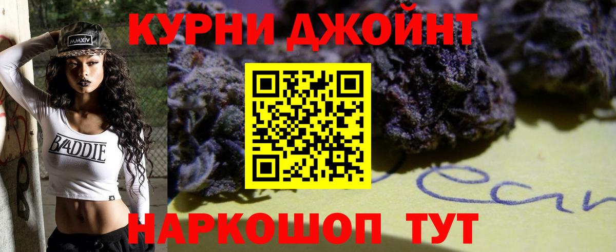 Каннабис ГИДРОПОН  Конопля MAZAR  Вход с VPN  Кирово-Чепецк 