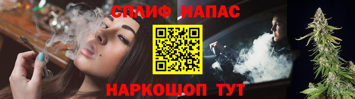 Мефедрон  Cocaine  МЕФ   Вход с VPN  Alpha PVP СК кристаллы  АМФЕТАМИН   Кирово-Чепецк  Конопля  ГАШ 